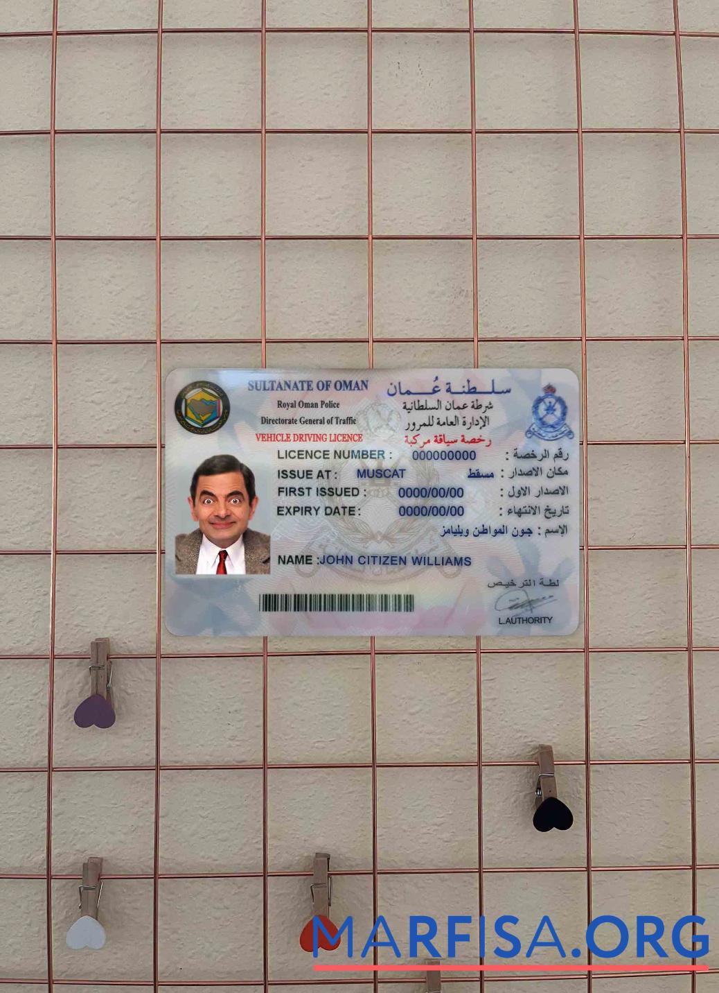 Realistic Oman DL photolook template